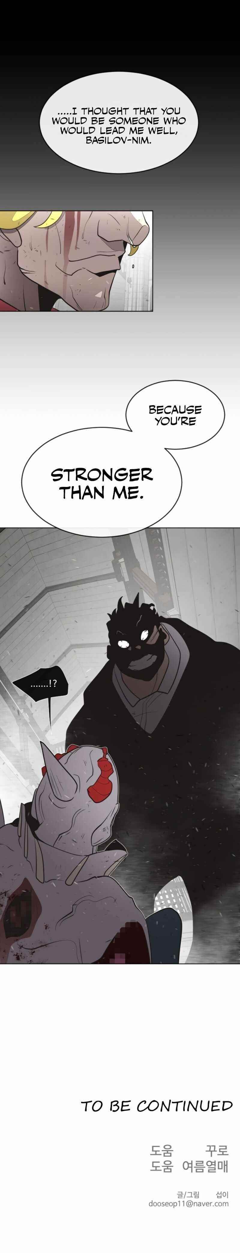 Superhuman Era Chapter 34 - Page 12