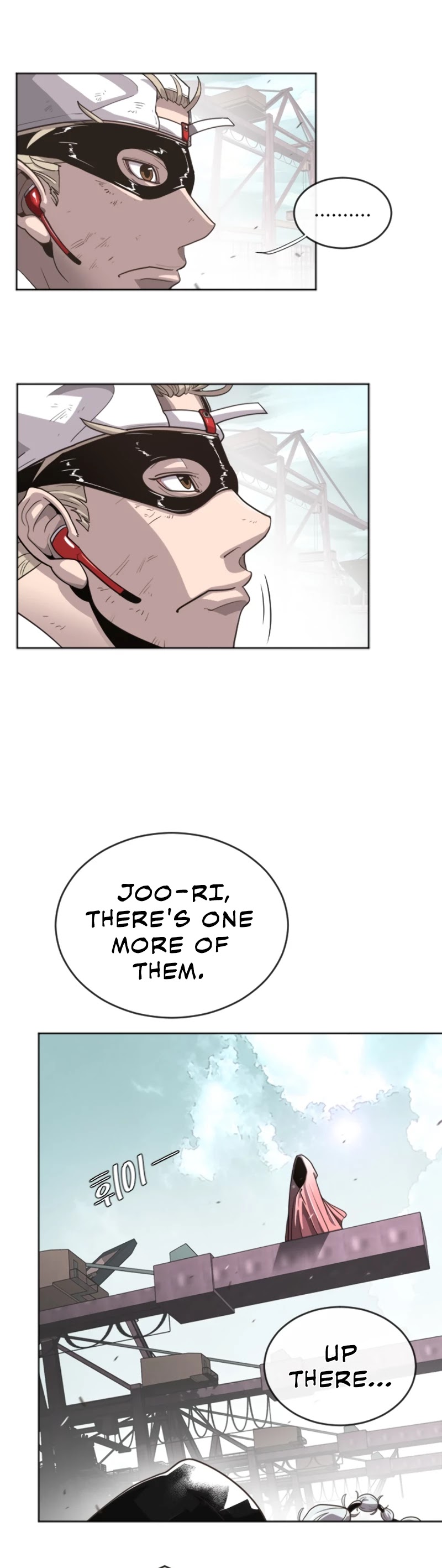 Superhuman Era Chapter 4 - Page 7