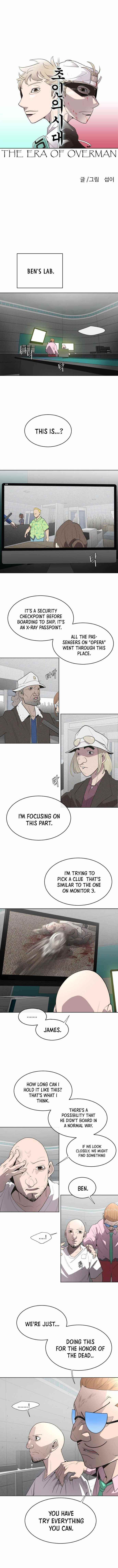 Superhuman Era Chapter 44 - Page 4