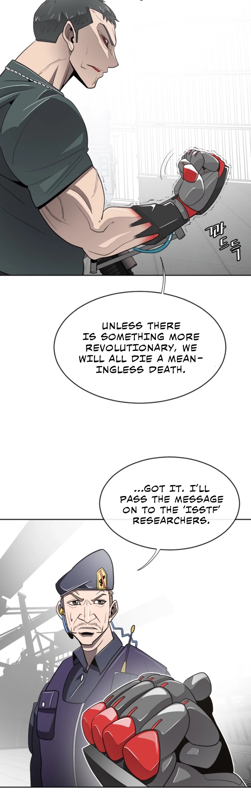 Superhuman Era Chapter 5 - Page 34