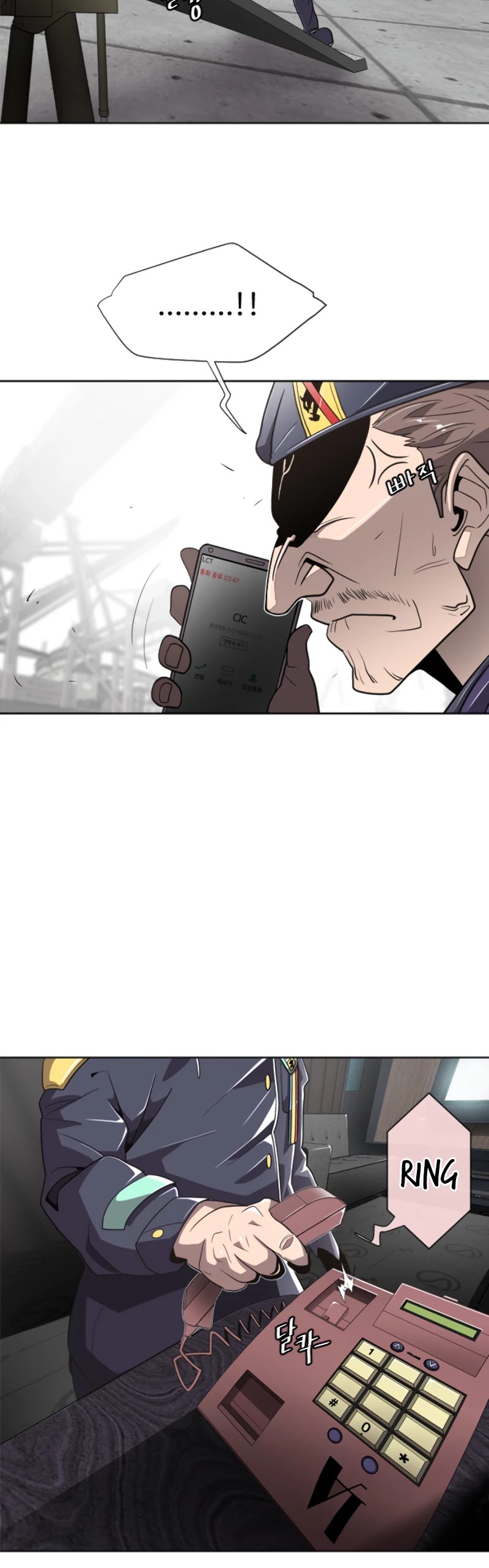 Superhuman Era Chapter 5 - Page 42