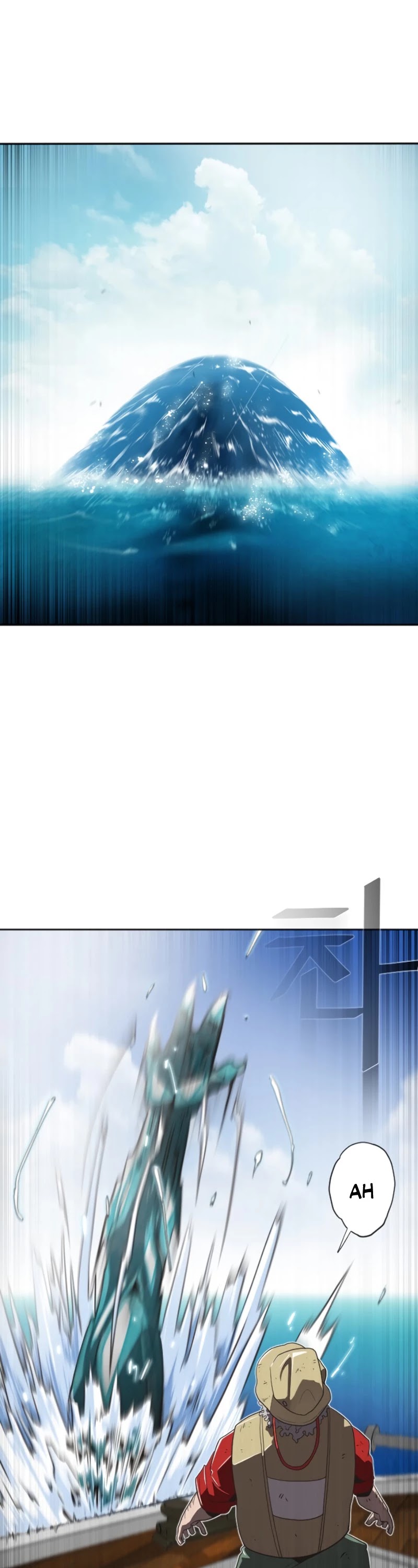 Superhuman Era Chapter 7 - Page 12
