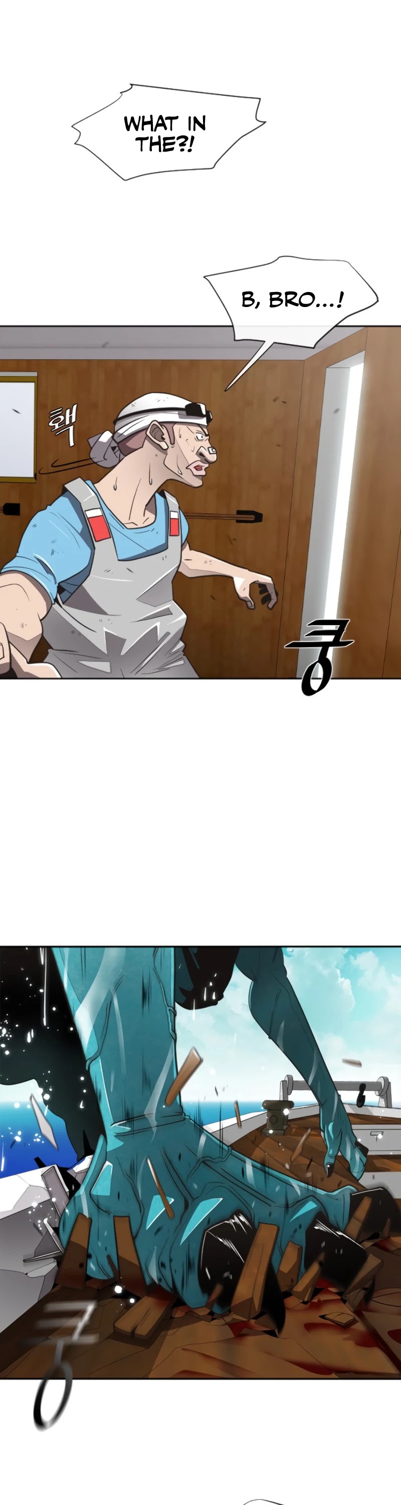 Superhuman Era Chapter 7 - Page 14