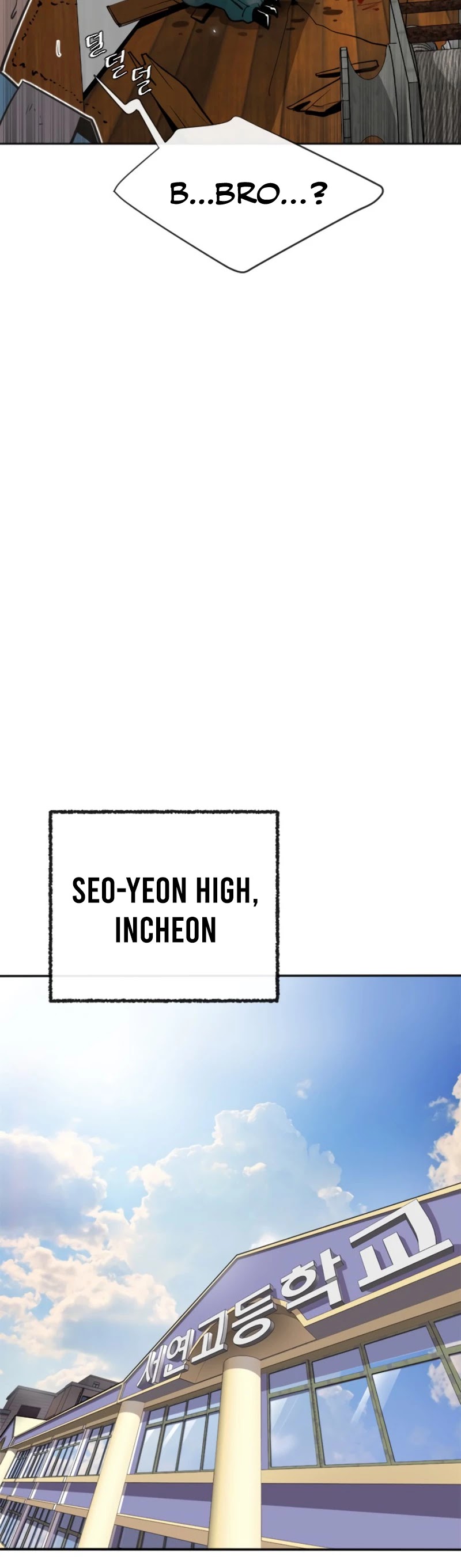 Superhuman Era Chapter 7 - Page 16