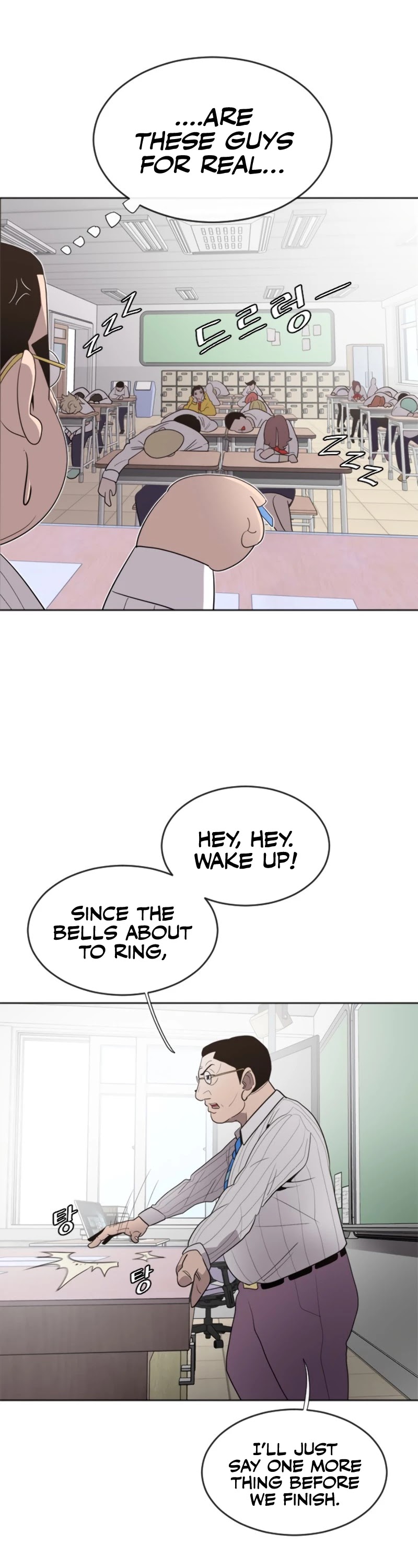 Superhuman Era Chapter 7 - Page 38