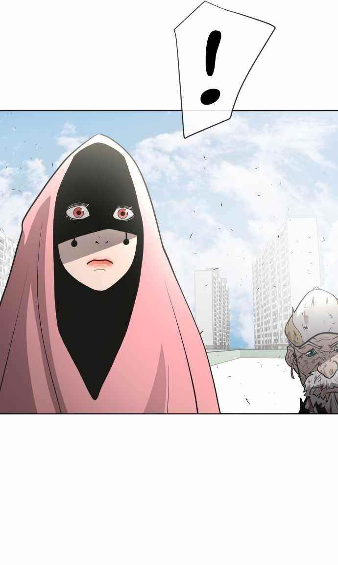 Superhuman Era Chapter 71 - Page 42