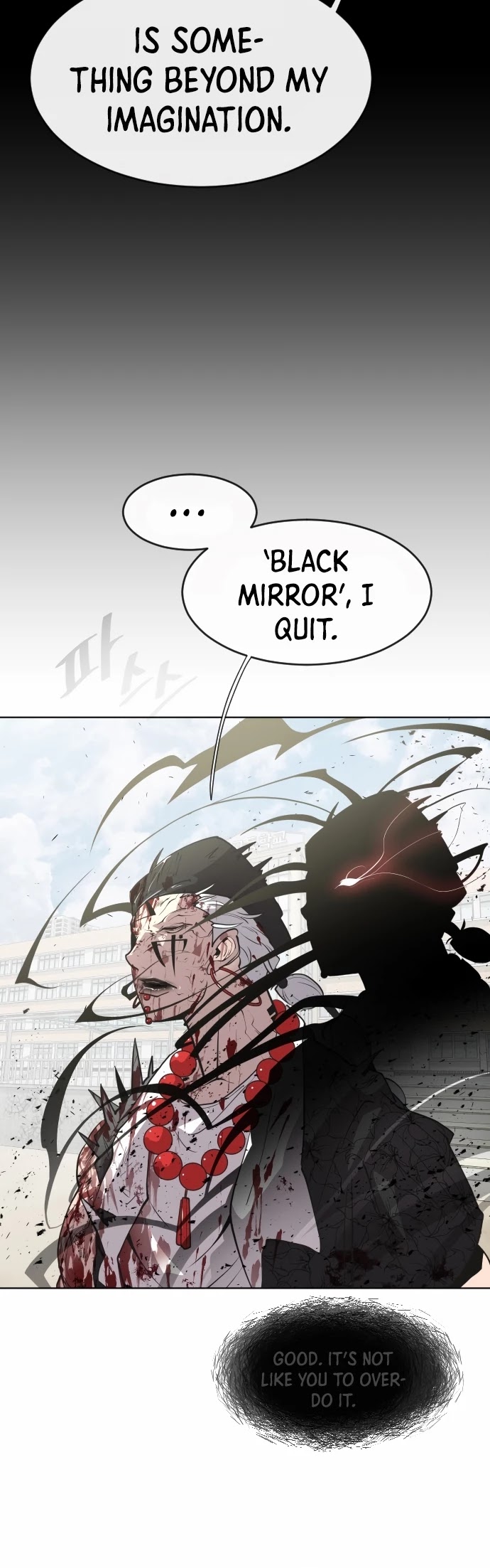 Superhuman Era Chapter 75 - Page 16