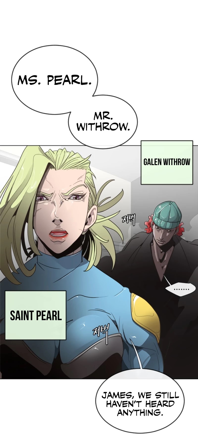 Superhuman Era Chapter 8 - Page 43