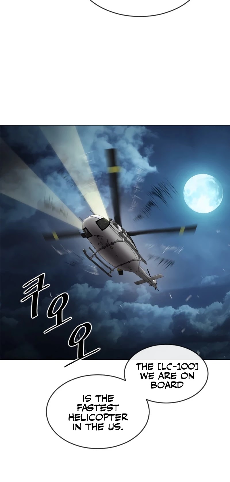 Superhuman Era Chapter 9 - Page 16