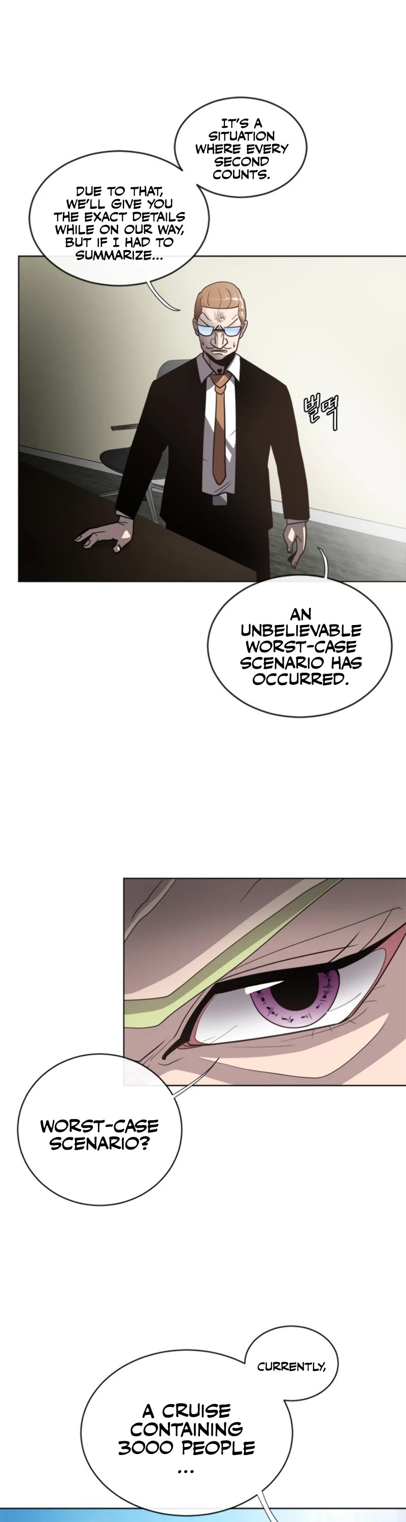 Superhuman Era Chapter 9 - Page 2