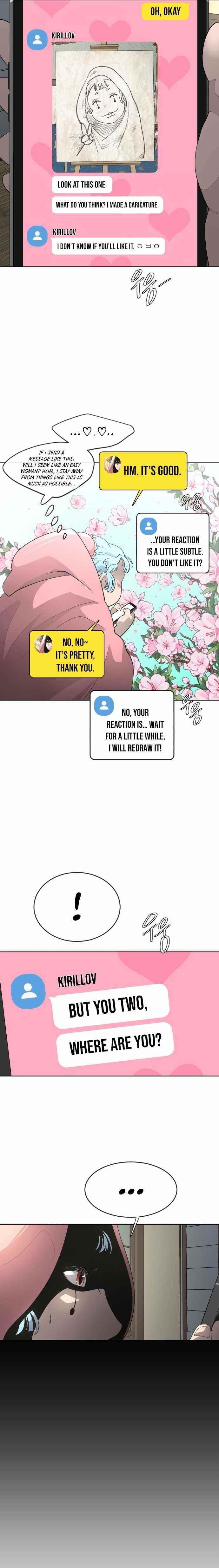Superhuman Era Chapter 95 - Page 17