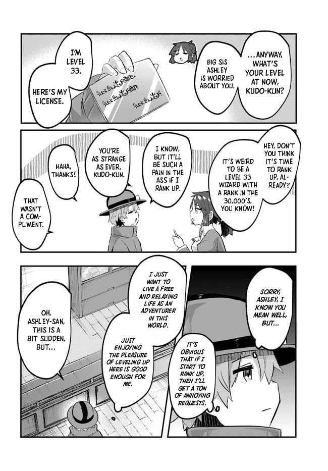 After School Labyrinth Adventurer ~ I’m now able to go back and forth between Japan and another world, and I’ll work hard to level up~ Chapter 1 - Page 37