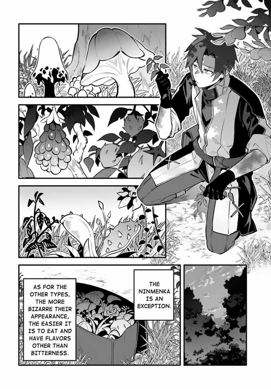 Tsuihousareta Meika no Chounan – Baka ni Sareta Hazure Skill de Saikyou e to Nobori Tsumeru Chapter 2 - Page 12