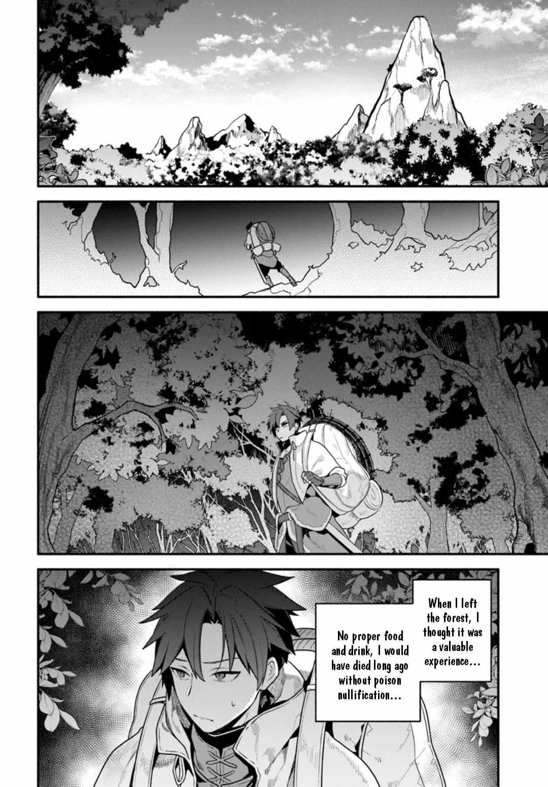 Tsuihousareta Meika no Chounan – Baka ni Sareta Hazure Skill de Saikyou e to Nobori Tsumeru Chapter 6 - Page 16
