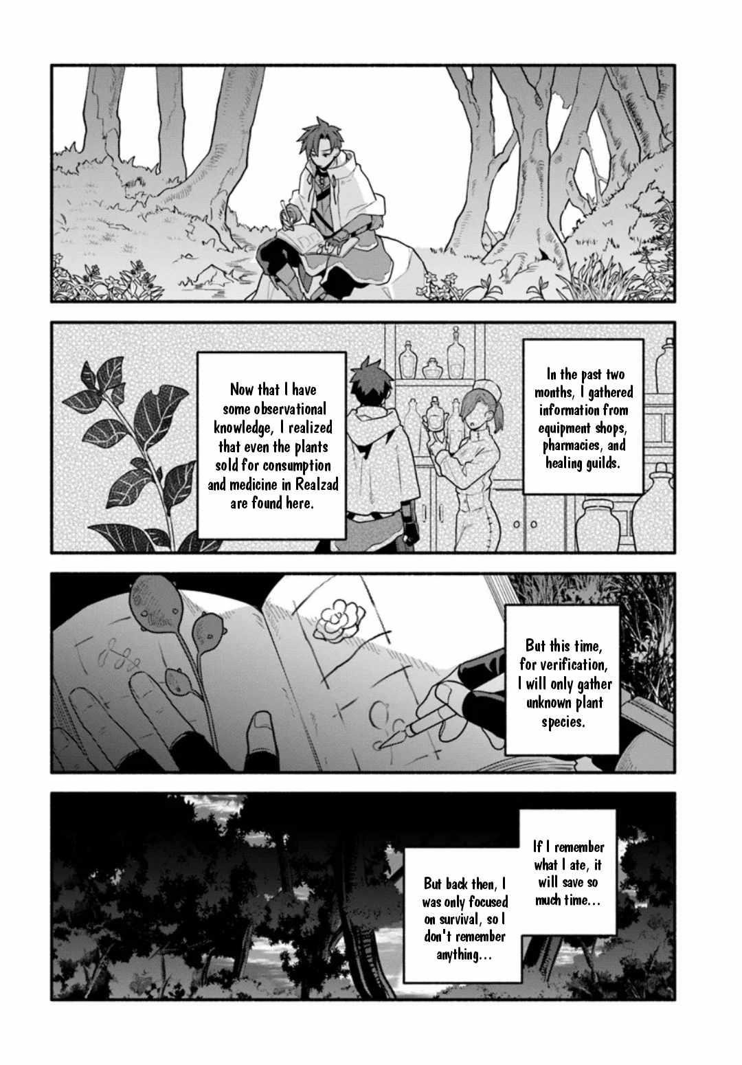 Tsuihousareta Meika no Chounan – Baka ni Sareta Hazure Skill de Saikyou e to Nobori Tsumeru Chapter 6 - Page 18
