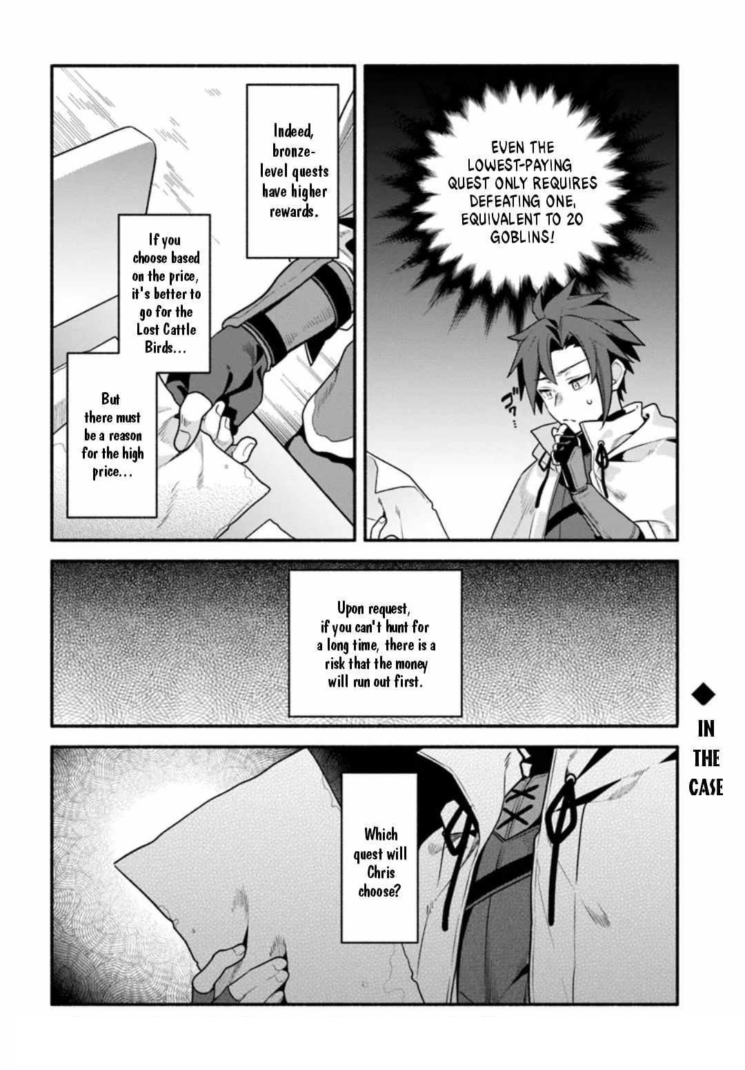 Tsuihousareta Meika no Chounan – Baka ni Sareta Hazure Skill de Saikyou e to Nobori Tsumeru Chapter 7 - Page 26