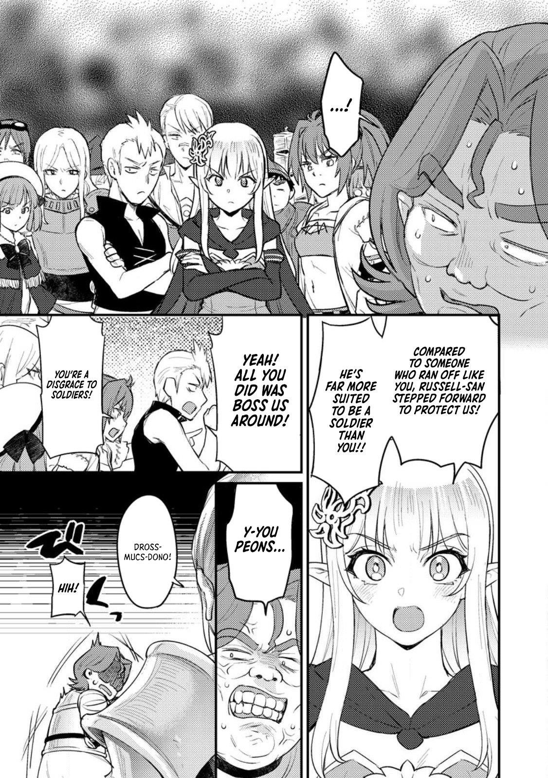 I, the Sacrifice, Somehow Killed the Evil God Chapter 14 - Page 14