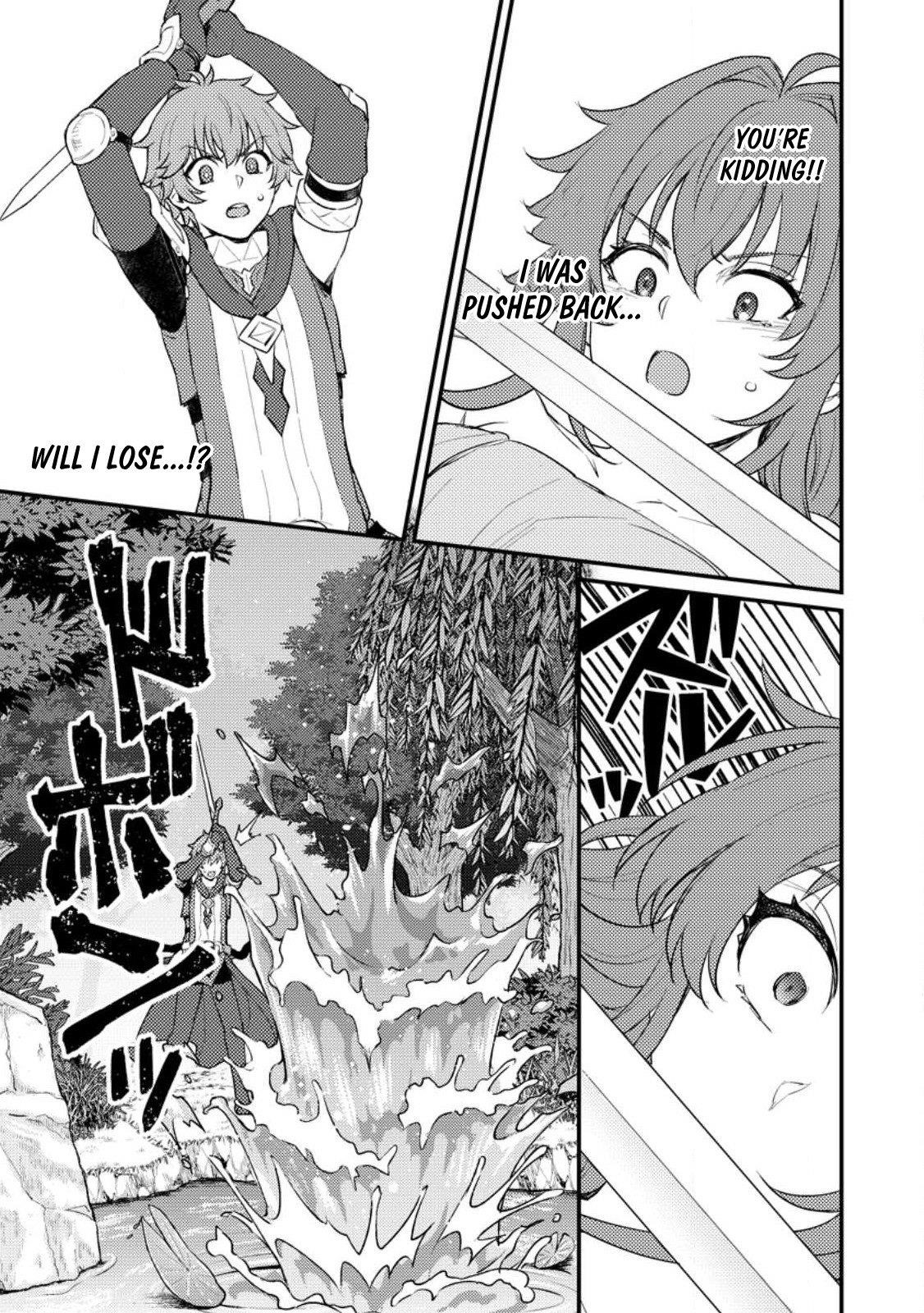 I, the Sacrifice, Somehow Killed the Evil God Chapter 14 - Page 28