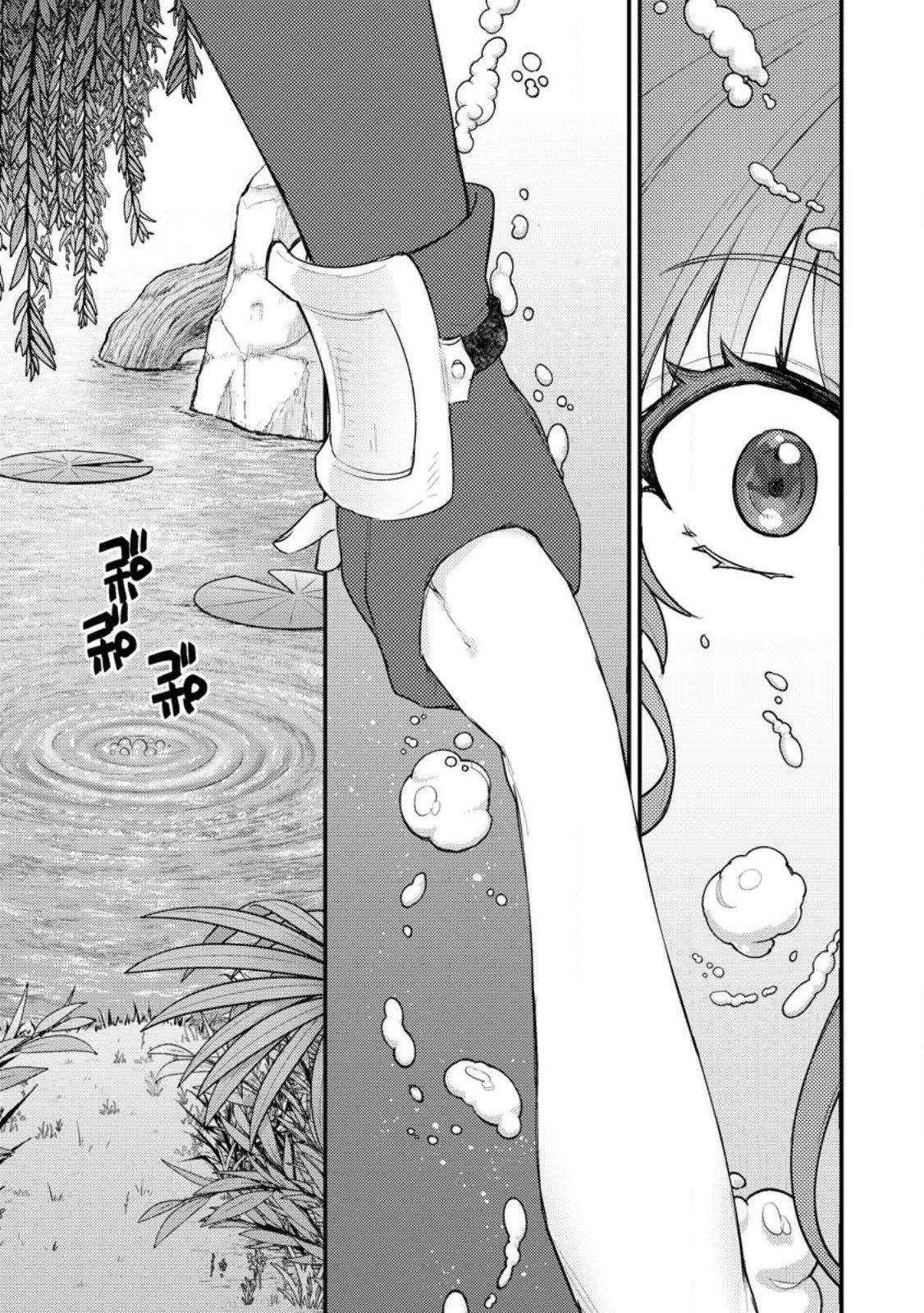 I, the Sacrifice, Somehow Killed the Evil God Chapter 14 - Page 30