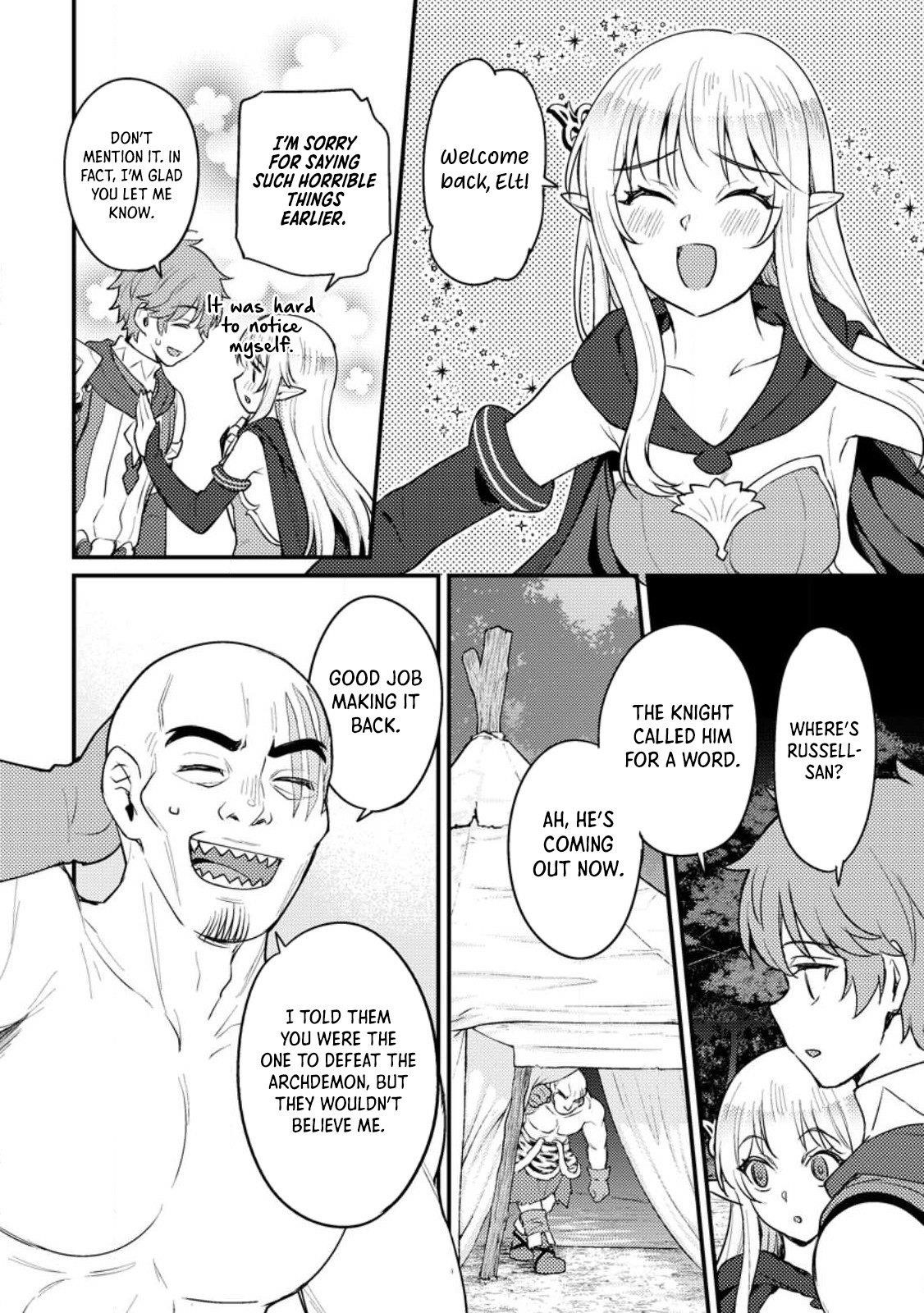 I, the Sacrifice, Somehow Killed the Evil God Chapter 15 - Page 9