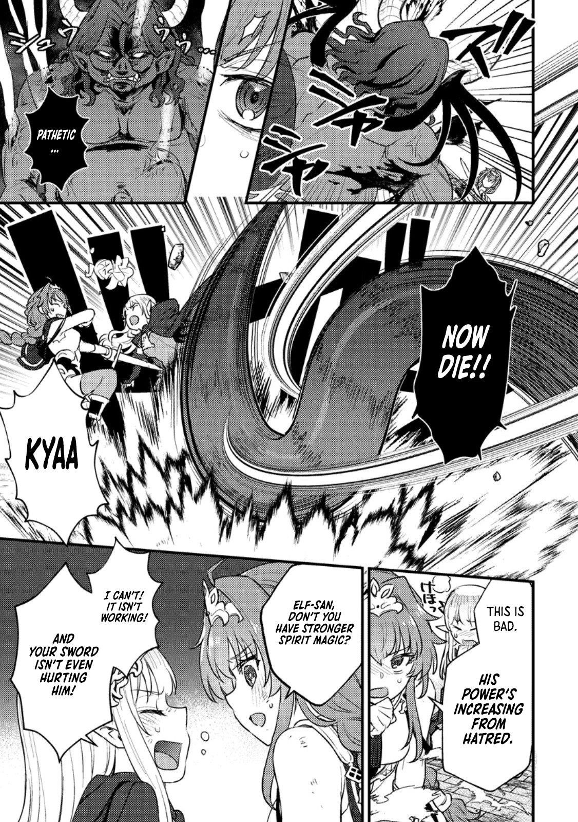 I, the Sacrifice, Somehow Killed the Evil God Chapter 17.2 - Page 3