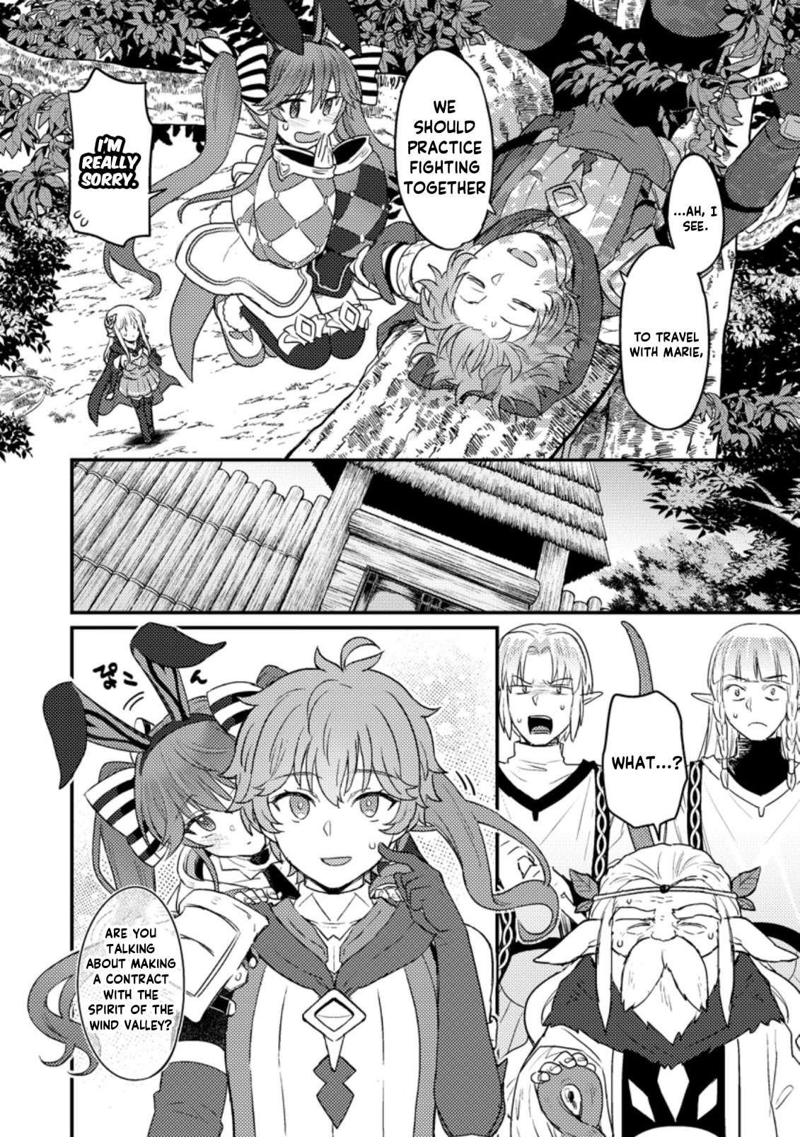 I, the Sacrifice, Somehow Killed the Evil God Chapter 7.2 - Page 11