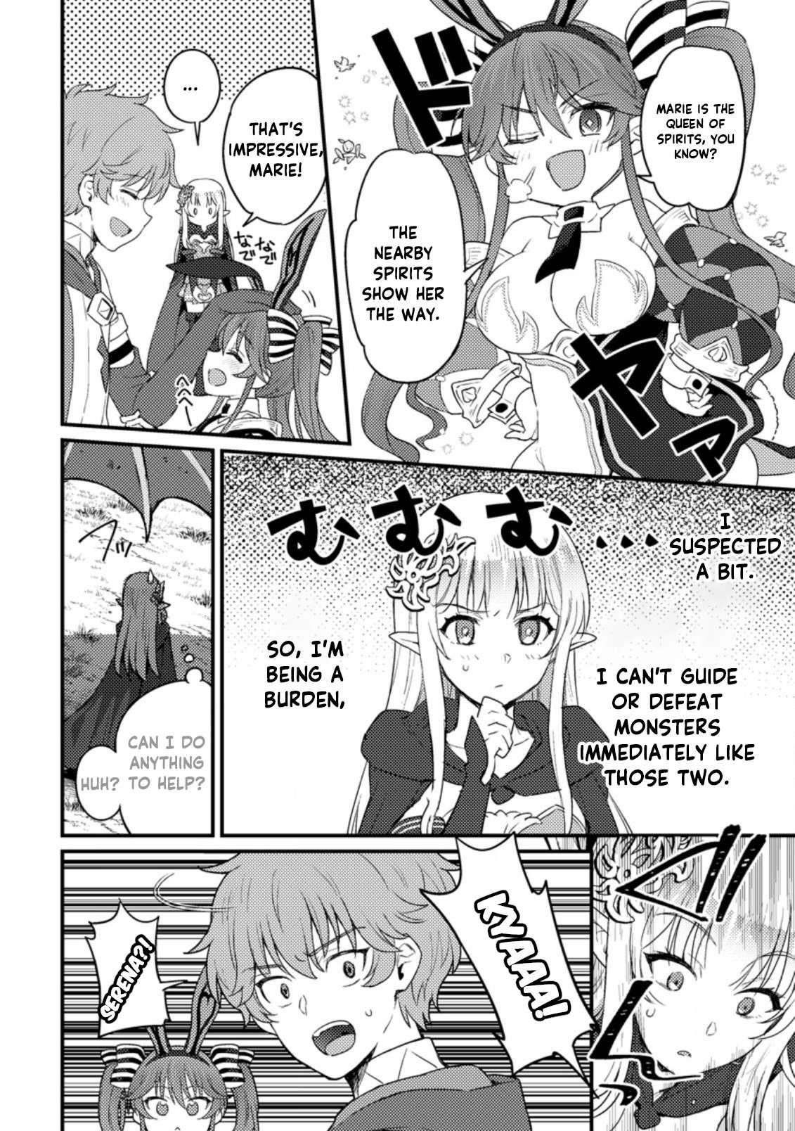 I, the Sacrifice, Somehow Killed the Evil God Chapter 9.1 - Page 2