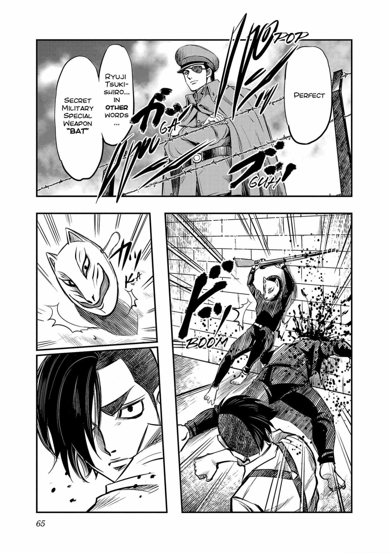 Golden Bat – A Mysterious Story Of The Taisho Era’s Skull Chapter 2 - Page 19
