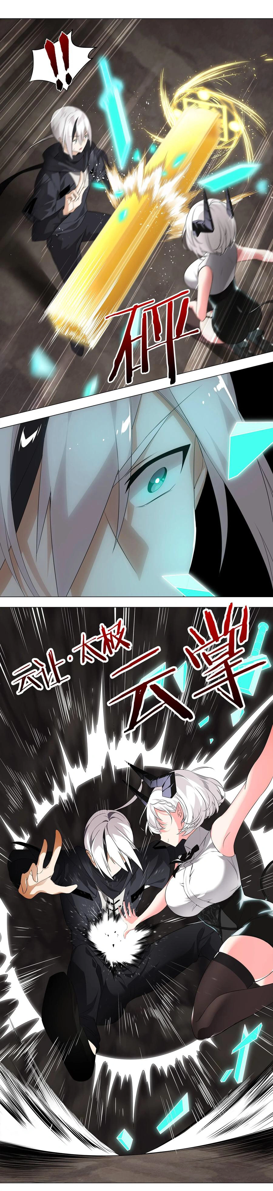 My Harem Grew So Large, I Was Forced to Ascend Chapter 14 - Page 14