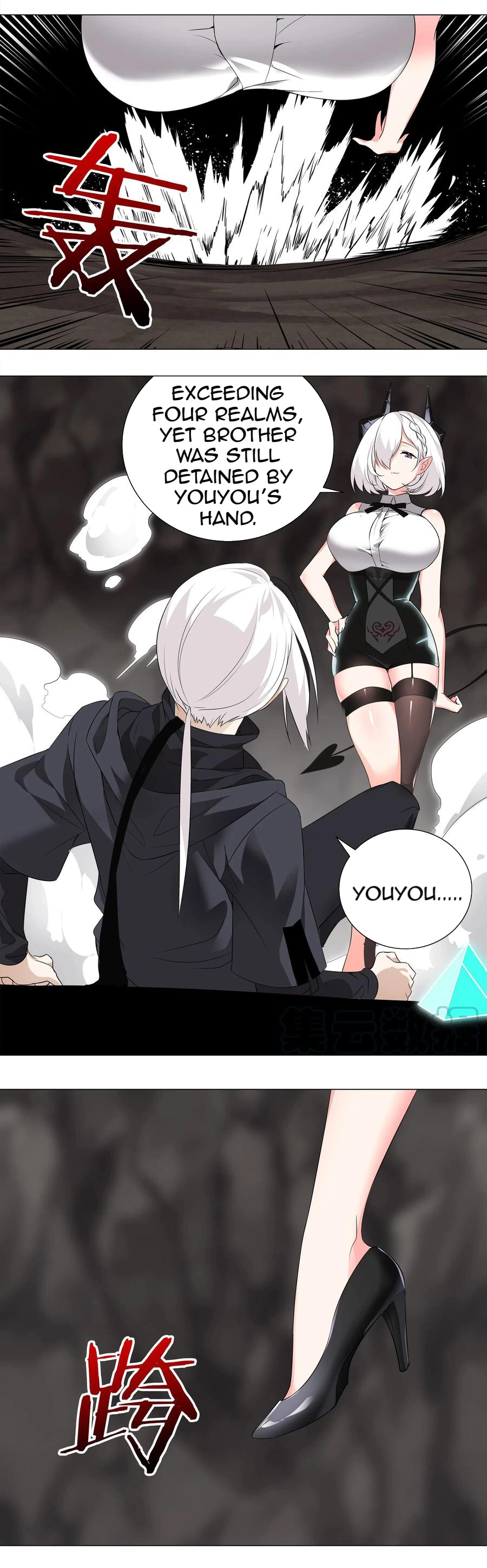 My Harem Grew So Large, I Was Forced to Ascend Chapter 14 - Page 15