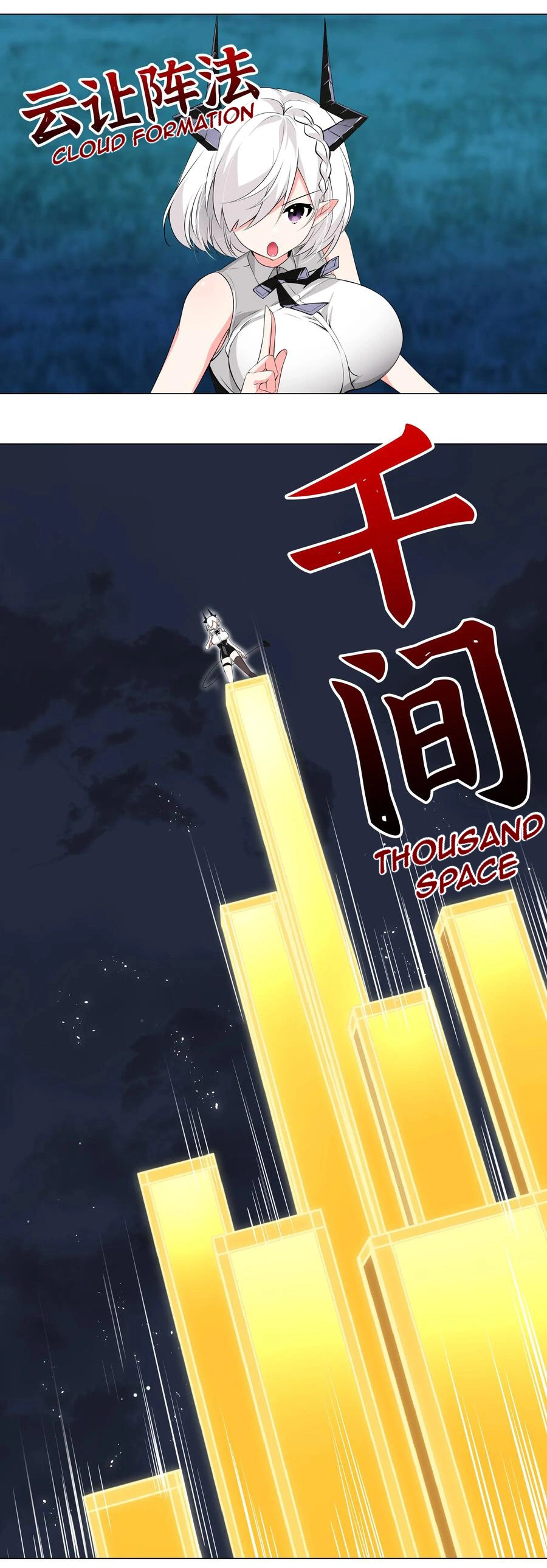 My Harem Grew So Large, I Was Forced to Ascend Chapter 18 - Page 8