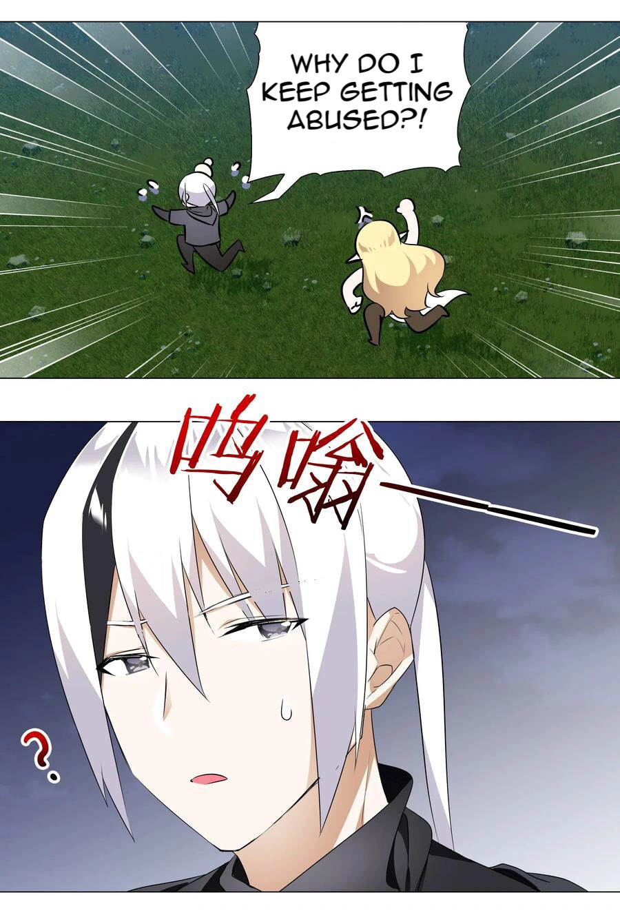 My Harem Grew So Large, I Was Forced to Ascend Chapter 4 - Page 25