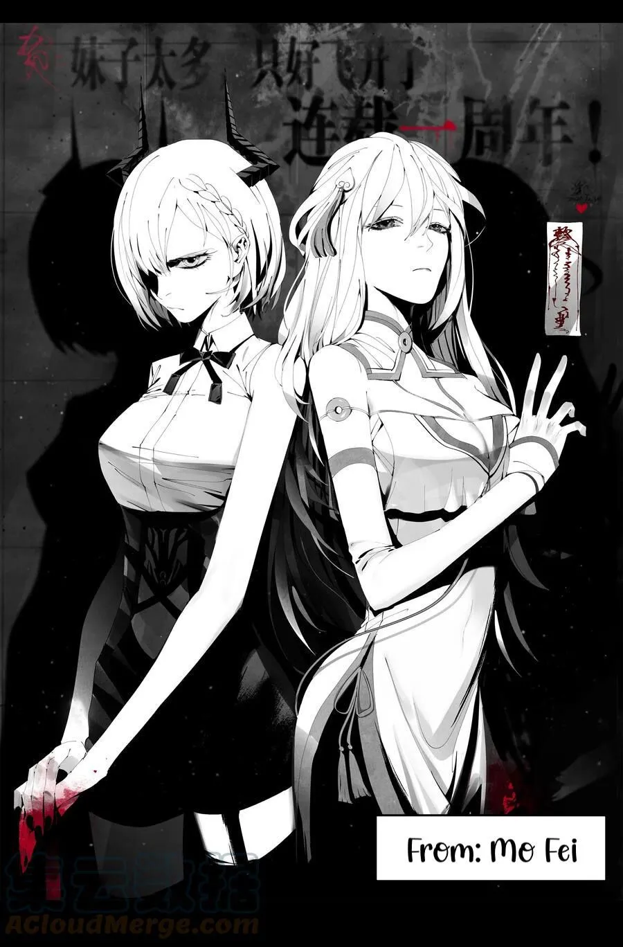 My Harem Grew So Large, I Was Forced to Ascend Chapter 44 - Page 39