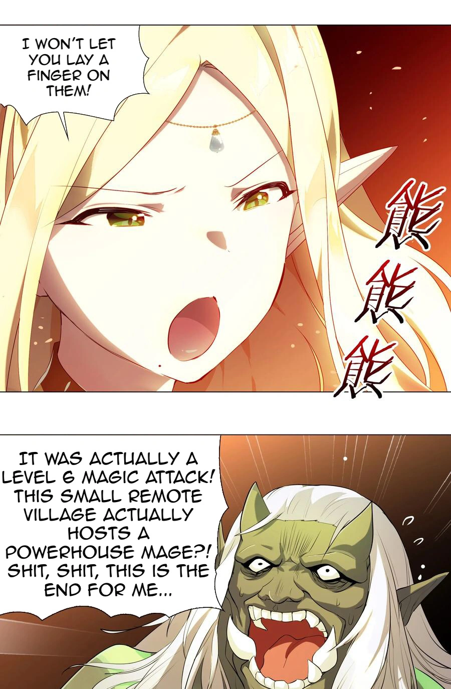 My Harem Grew So Large, I Was Forced to Ascend Chapter 5 - Page 15