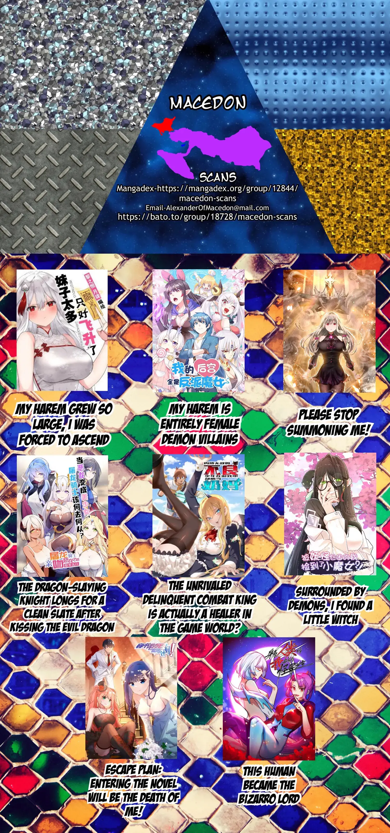 My Harem Grew So Large, I Was Forced to Ascend Chapter 57 - Page 74