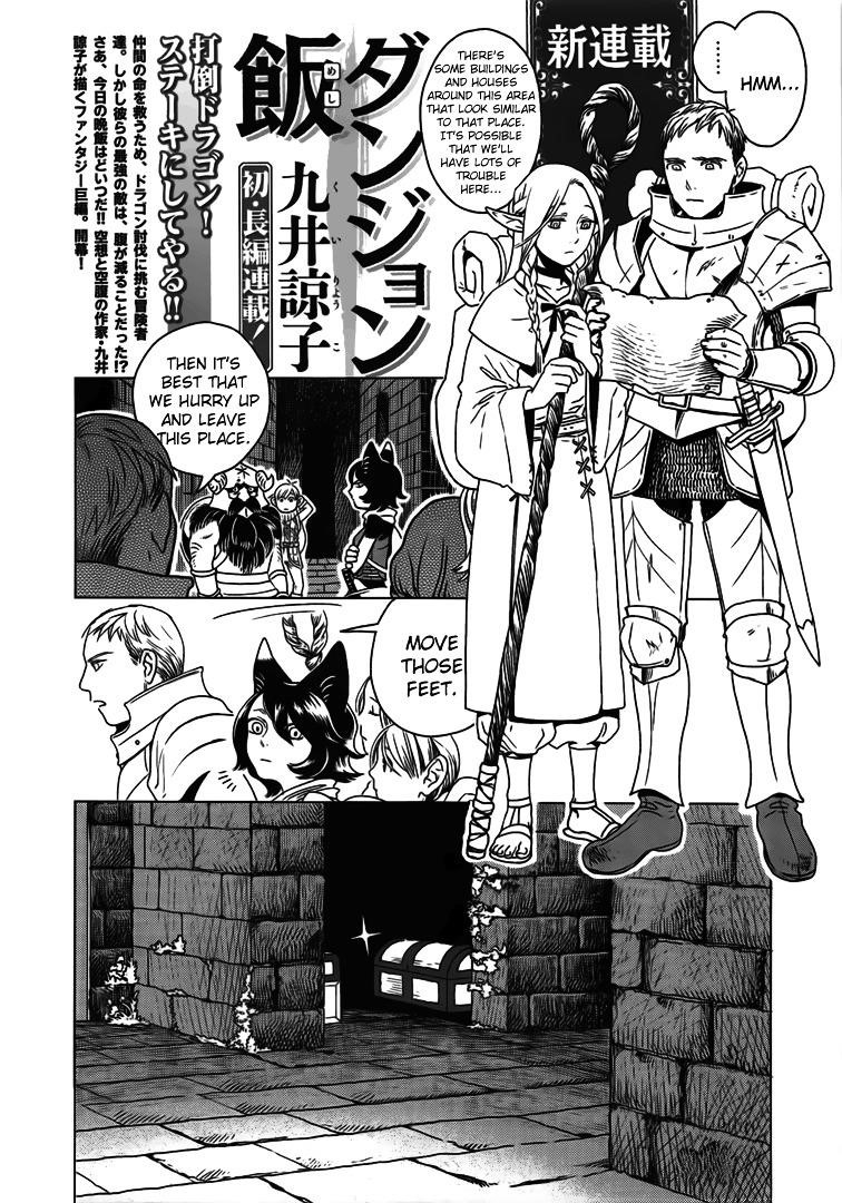 Dungeon Meshi Chapter 0 - Page 1