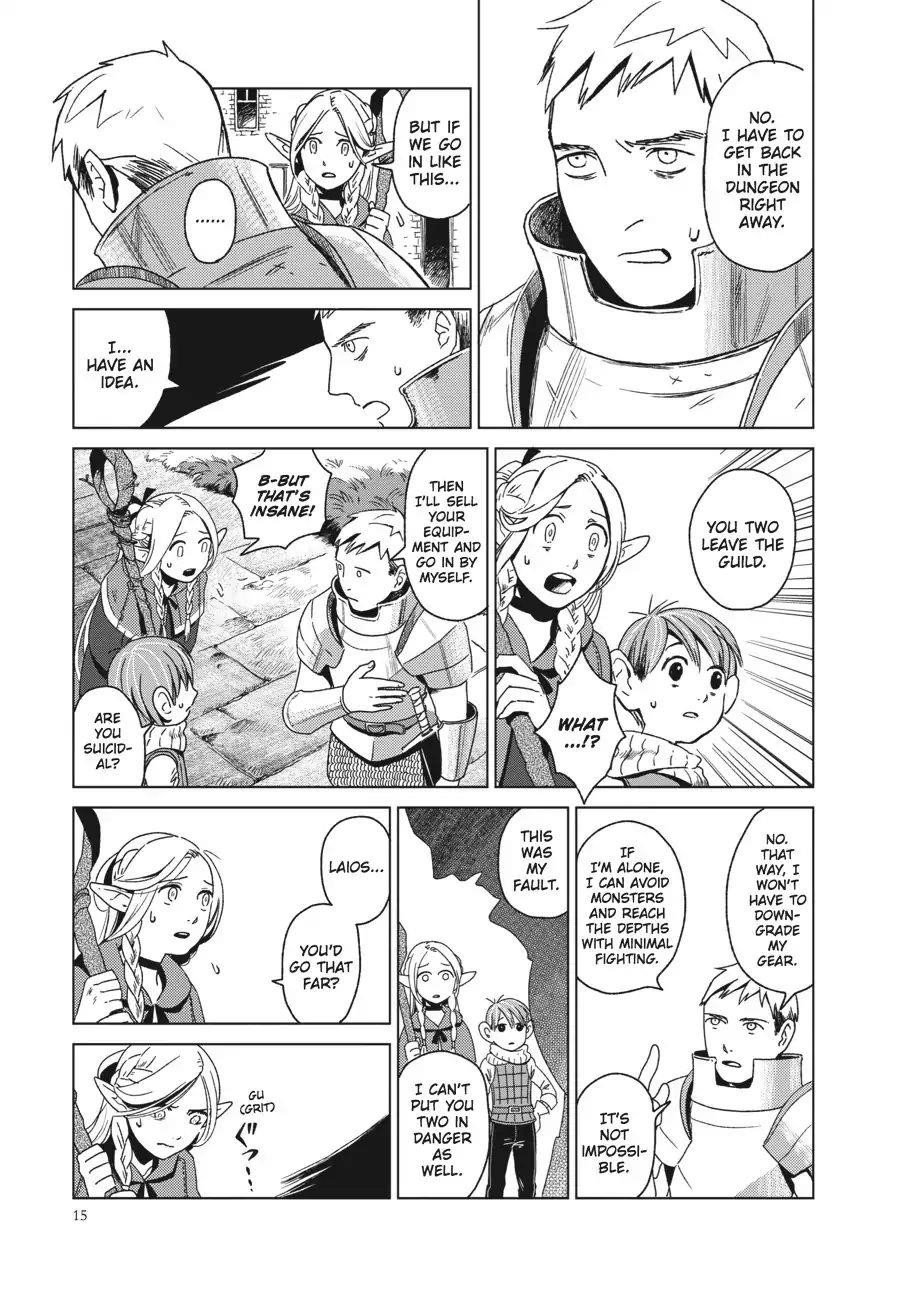 Dungeon Meshi Chapter 1 - Page 15