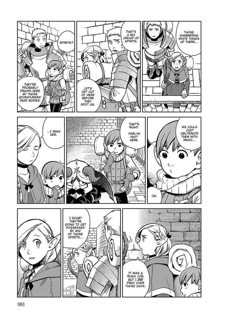 Dungeon Meshi Chapter 11 - Page 3