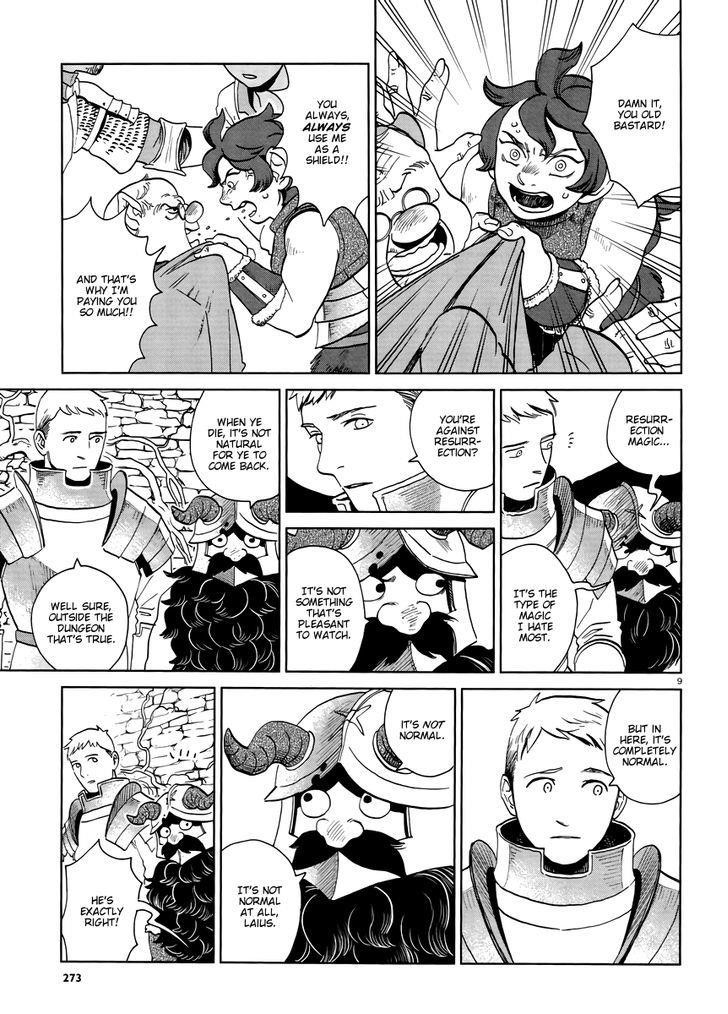 Dungeon Meshi Chapter 19 - Page 9