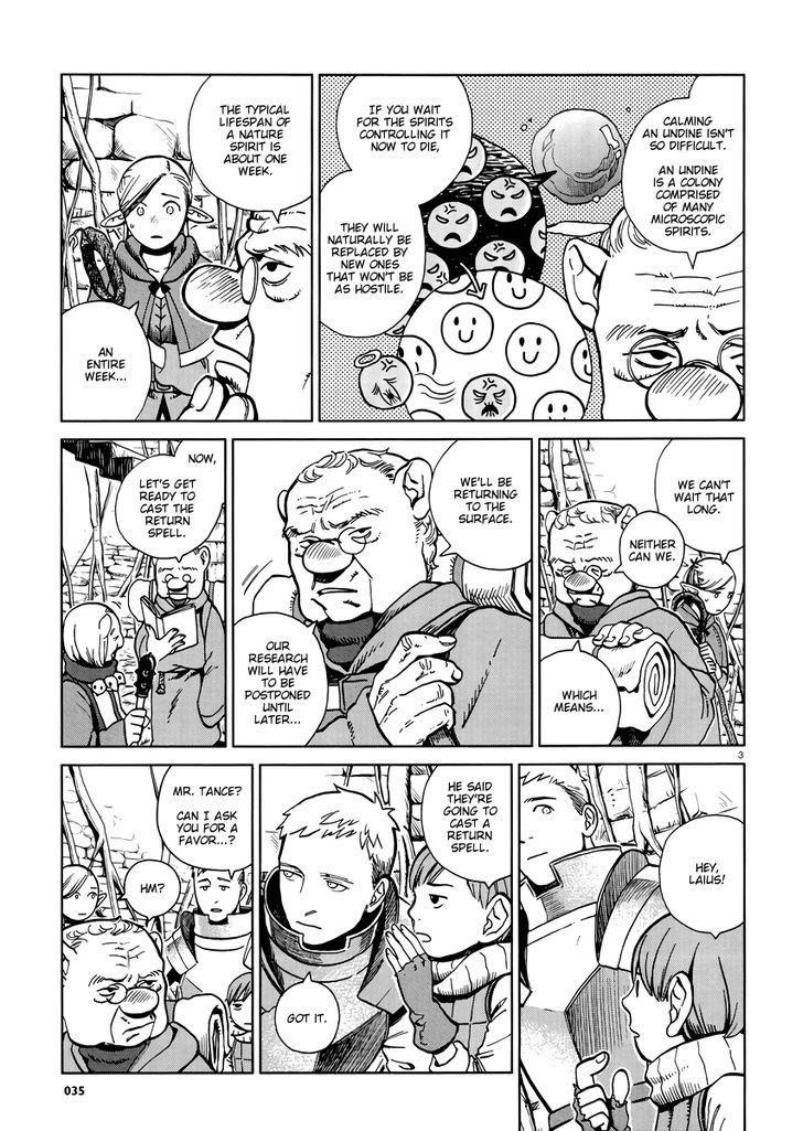 Dungeon Meshi Chapter 20 - Page 3