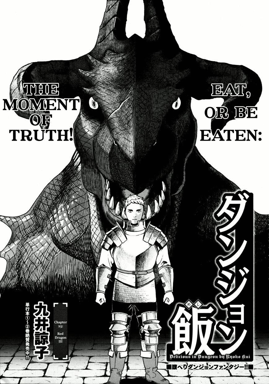 Dungeon Meshi Chapter 25 - Page 1