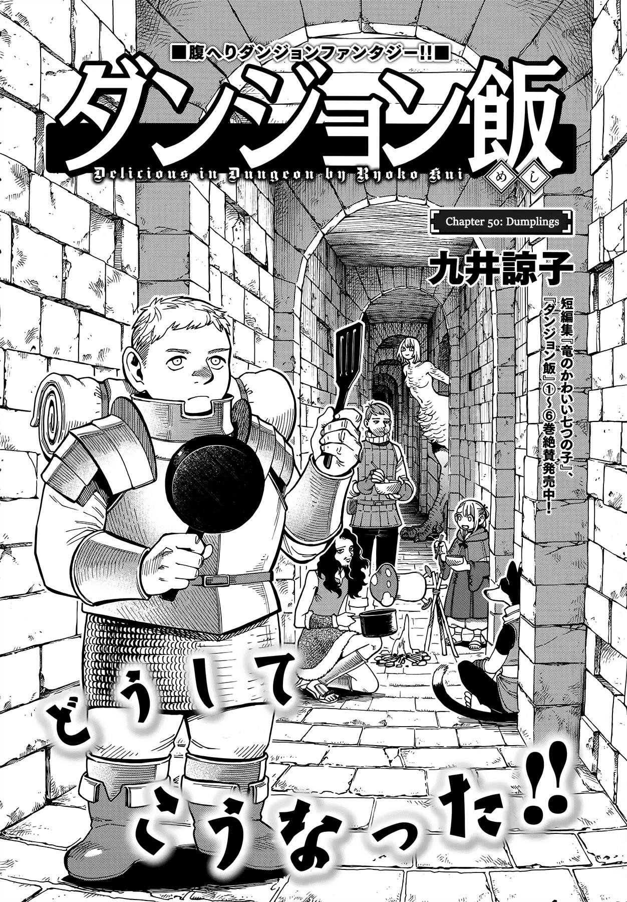 Dungeon Meshi Chapter 50 - Page 6