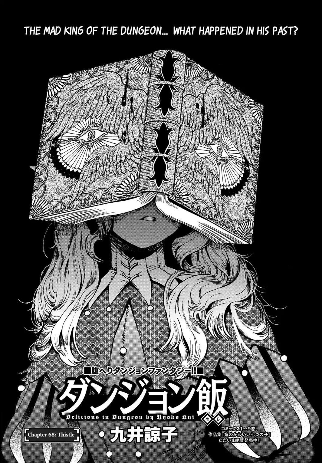 Dungeon Meshi Chapter 68 - Page 1