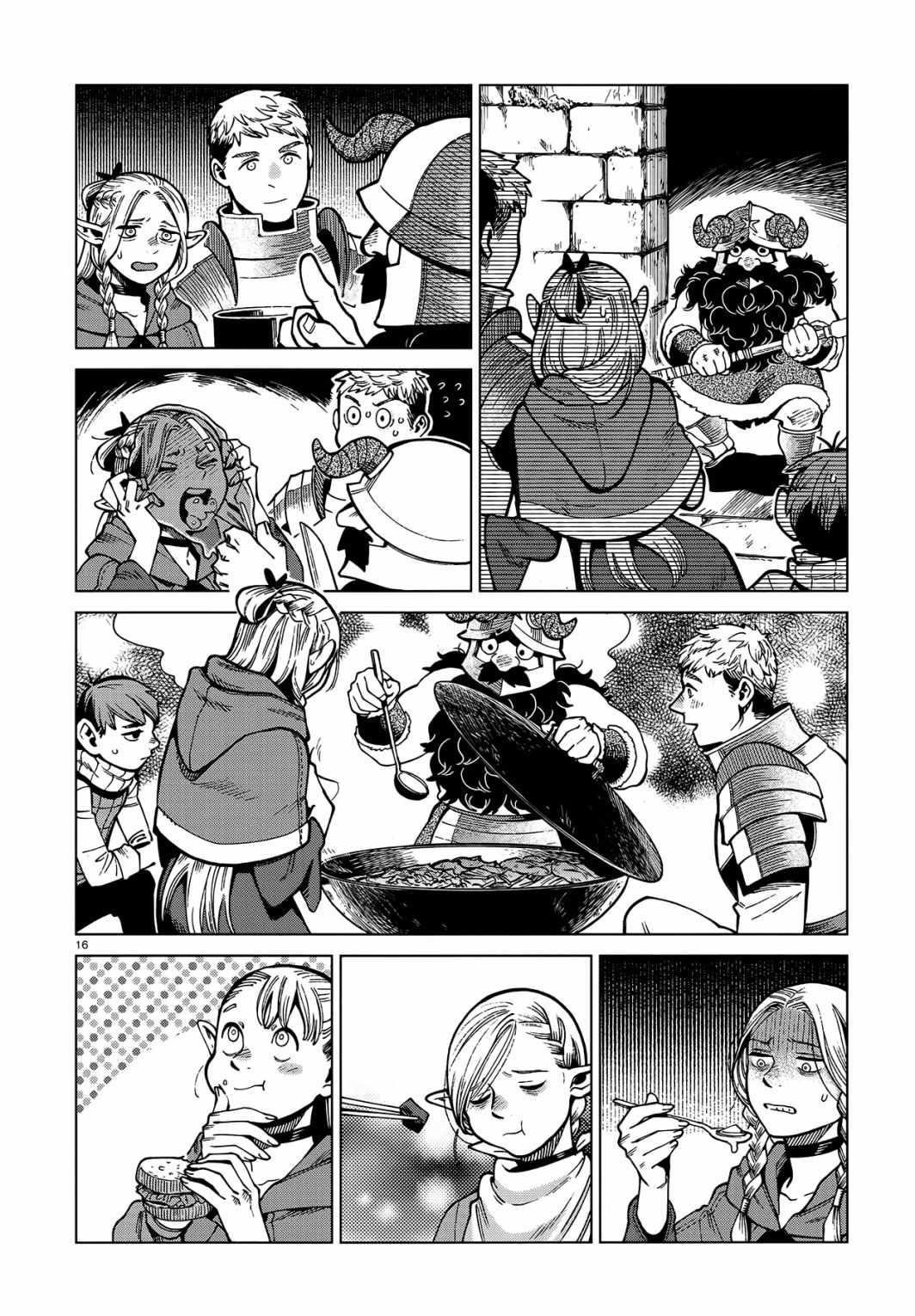 Dungeon Meshi Chapter 75 - Page 16