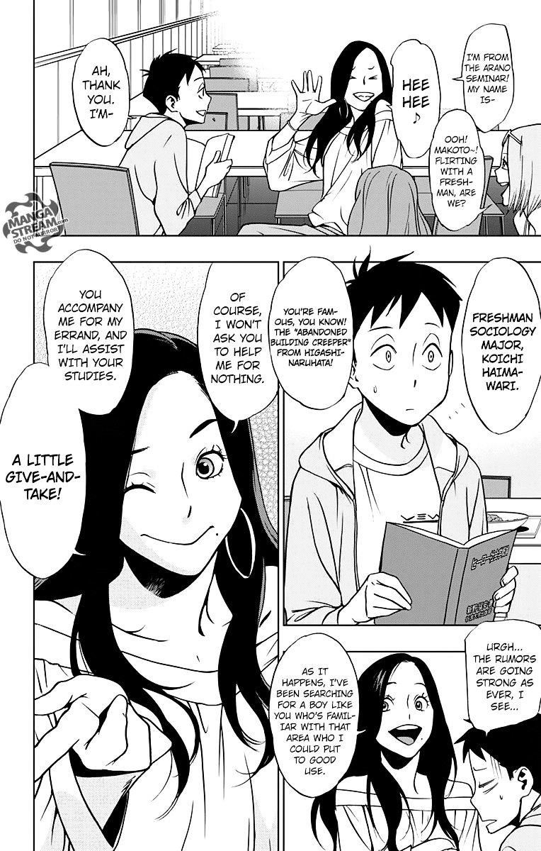 Vigilante: Boku No Hero Academia Illegals Chapter 12 - Page 3