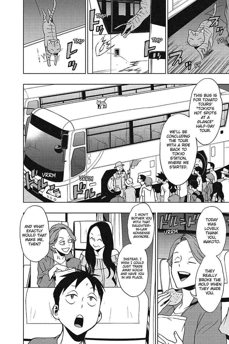 Vigilante: Boku No Hero Academia Illegals Chapter 17 - Page 4