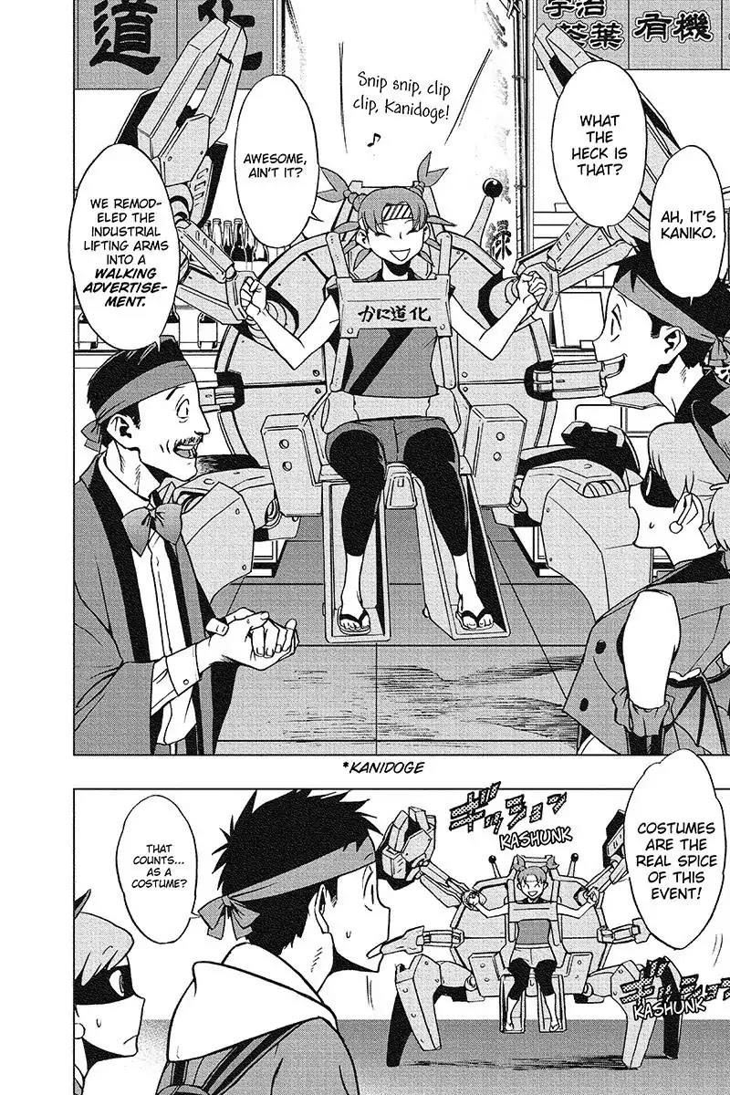 Vigilante: Boku No Hero Academia Illegals Chapter 32 - Page 4