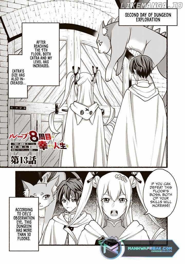 My 8th loop happy life ~ with my 7th loop experience and [appraisal] of the 3rd princess, and my partner behemoth, I’m peerless Chapter 13 - Page 1