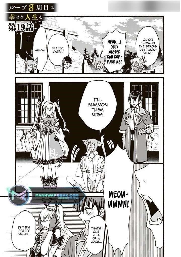 My 8th loop happy life ~ with my 7th loop experience and [appraisal] of the 3rd princess, and my partner behemoth, I’m peerless Chapter 19 - Page 1