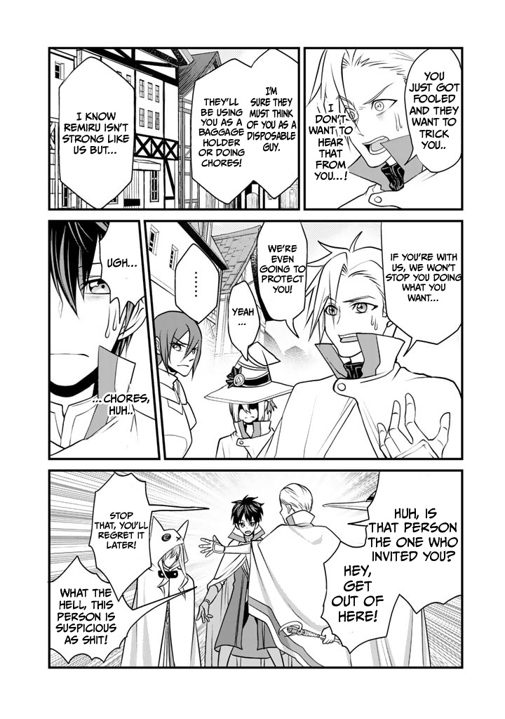 My 8th loop happy life ~ with my 7th loop experience and [appraisal] of the 3rd princess, and my partner behemoth, I’m peerless Chapter 4 - Page 2